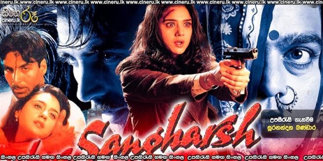Sangharsh (1998) Sinhala Subtitles