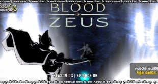 Blood of Zeus S03 (2025) S03E06 Sinhala Subtitles