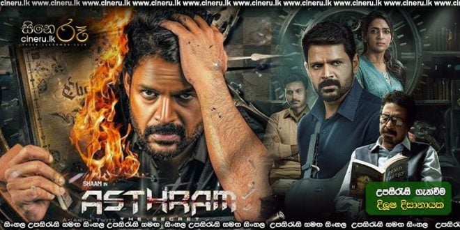 Asthram (2025) Sinhala Subtitles