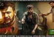 Vaamana (2025) Sinhala Subtitles