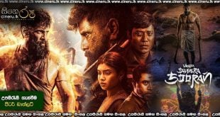 Veera Dheera Sooran (2025) Sinhala Subtitles