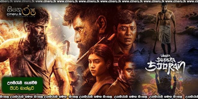 Veera Dheera Sooran (2025) Sinhala Subtitles