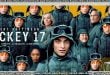 Mickey 17 (2025) Sinhala Subtitles