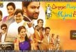 Organic Mama Hybrid Alludu (2023) Sinhala Subtitles