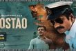 Costao (2025) Sinhala Subtitles