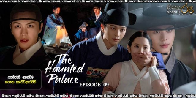 The Haunted Palace (2025) E09 Sinhala Subtitles
