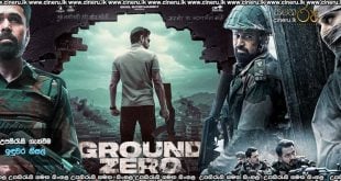 Ground Zero (2025) Sinhala Subtitles