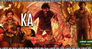 KA (2024) Sinhala Subtitle