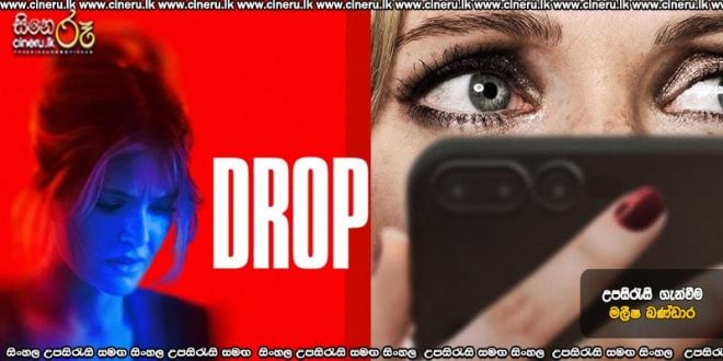 Drop (2025) Sinhala Subtitles