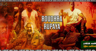 Roudra Roopaya Namaha (2025) Sinhala Subtitles