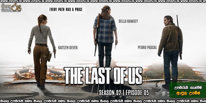 The Last of Us S02 Sinhala Subtitles