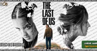The Last of Us (2023) S02E06 Sinhala Subtitles