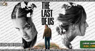 The Last of Us S02 Sinhala Subtitles