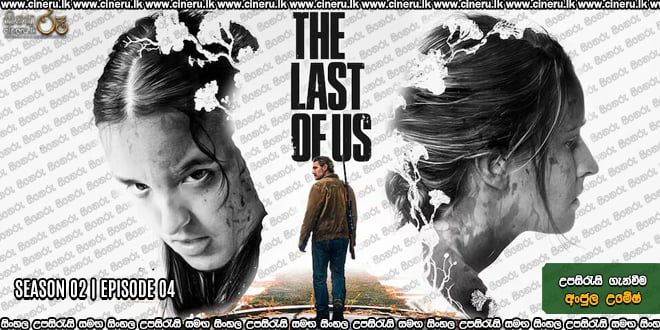 The Last of Us S02 Sinhala Subtitles
