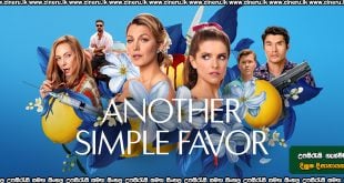 Another Simple Favor Sinhala Subtitle