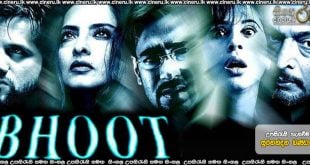 Bhoot (2003) Sinhala Subtitles
