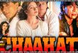 Chaahat (1996) Sinhala Subtitles