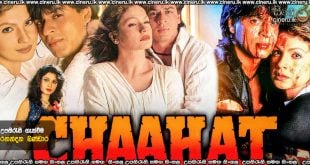 Chaahat (1996) Sinhala Subtitles