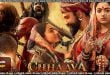 Chhaava (2025) Sinhala Subtitles