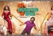 Mere Husband Ki Biwi (2025) Sinhala Subtitles