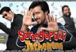 Sarangapani Jathakam (2025) Sinhala Subtitles