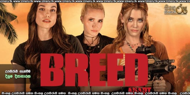 A Breed Apart (2025) Sinhala Subtitles