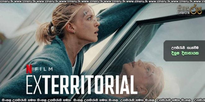 Exterritorial (2025) Sinhala Subtitle