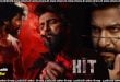 HIT: The Third Case (2025) Sinhala Subtitles
