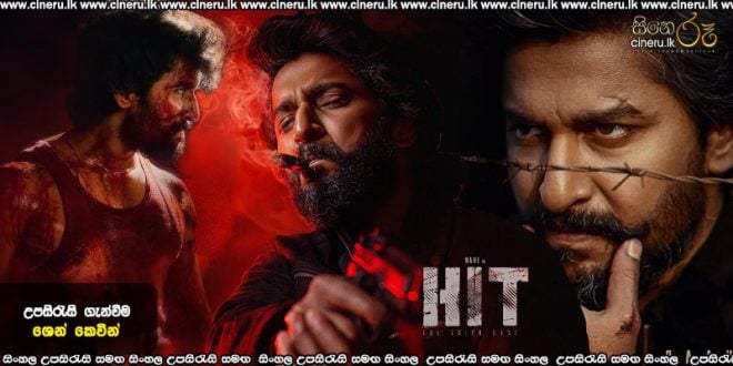 HIT: The Third Case (2025) Sinhala Subtitles