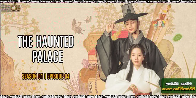 The Haunted Palace (2025) E04 Sinhala Subtitles