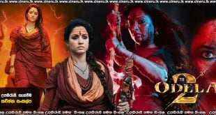 Odela 2 (2025) Sinhala Subtitles