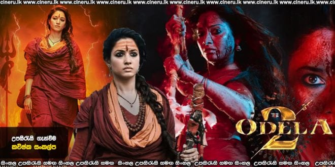 Odela 2 (2025) Sinhala Subtitles