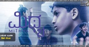 Mithya (2025) Sinhala Subtitles