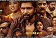 Bachchala Malli (2024) Sinhala Subtitles