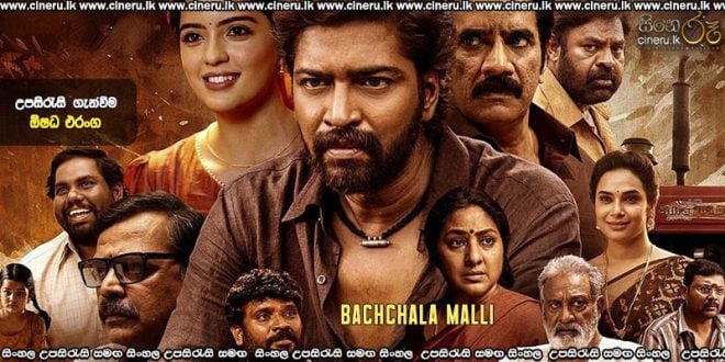 Bachchala Malli (2024) Sinhala Subtitles