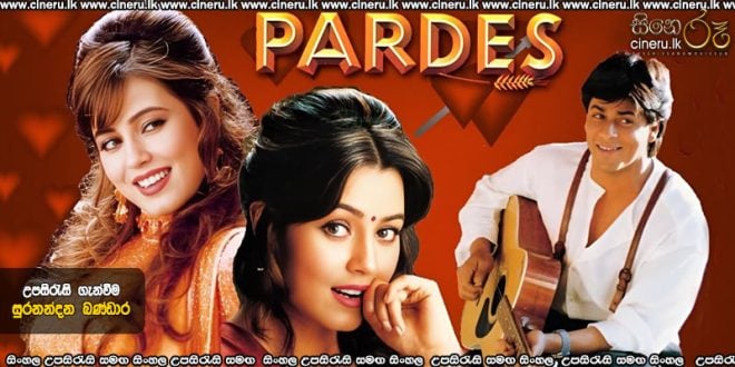 Pardes (1997) Sinhala Subtitles