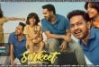 Sarkeet (2025) Sinhala Subtitles