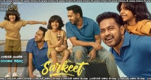 Sarkeet (2025) Sinhala Subtitles