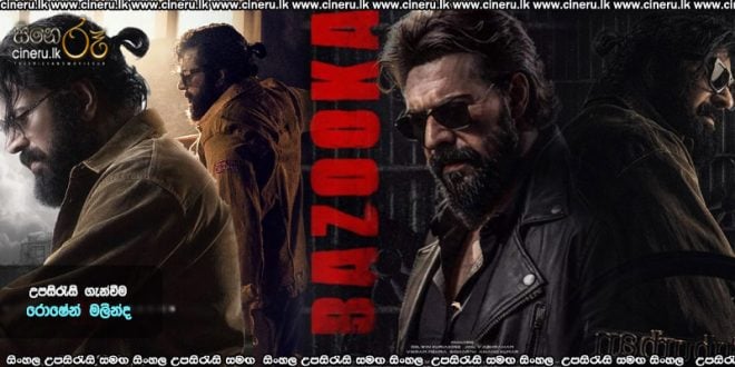 Bazooka (2025) Sinhala Subtitles