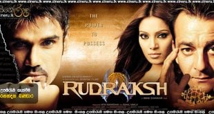 Rudraksh (2004) Sinhala Subtitles