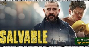 Exterritorial (2025) Sinhala Subtitles
