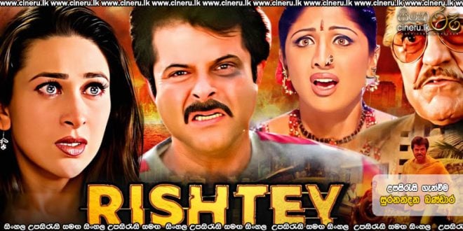 Risthey (2002) Sinhala Subtitles