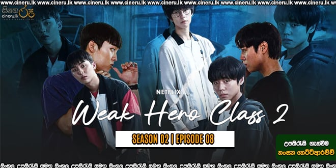 Weak Hero Class (2025) S02 E08 Sinhala Subtitles