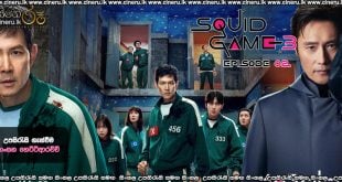 Squid Game 3 (2025) S03 E02 Sinhala Subtitles