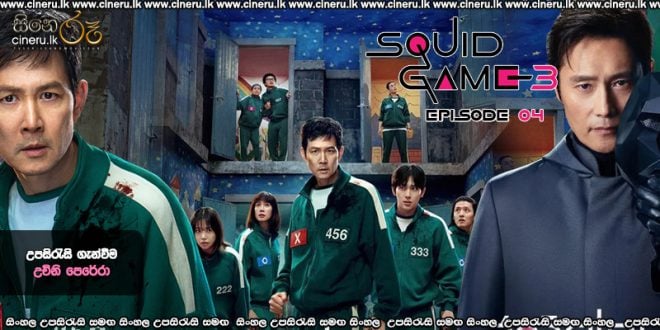 Squid Game 3 (2025) S03 E06 Sinhala Subtitles