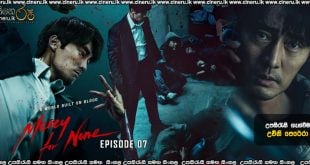 Mercy for None (2025) S01 E07 Sinhala Subtitles