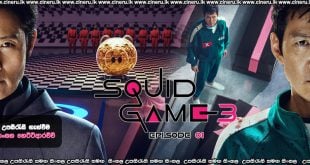 Squid Game 3 (2025) S03 E01 Sinhala Subtitles