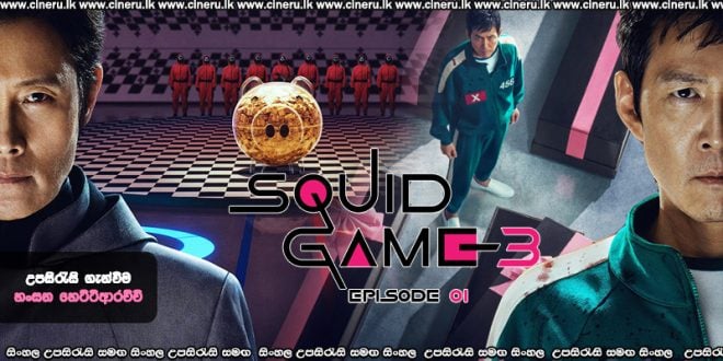 Squid Game 3 (2025) S03 E01 Sinhala Subtitles