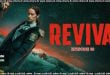 Revival (2025) E02 Sinhala Subtitles