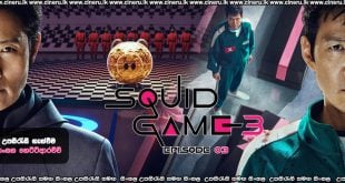 Squid Game 3 (2025) S03 E03 Sinhala Subtitles